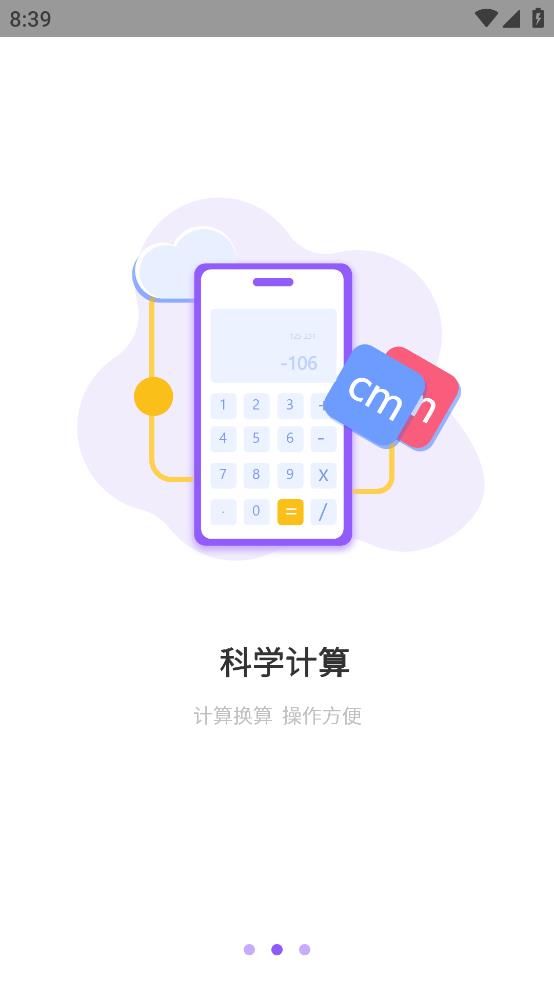 水印万能王app手机版