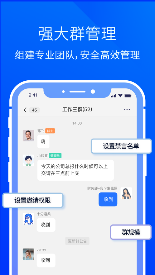 闪圈官方免费版