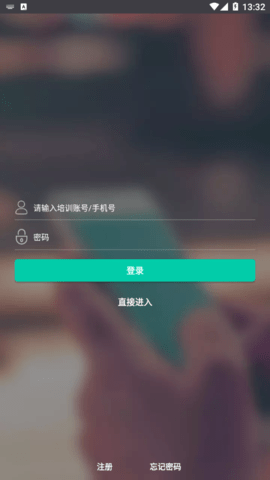 创联职教云