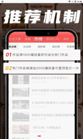 立知讯app