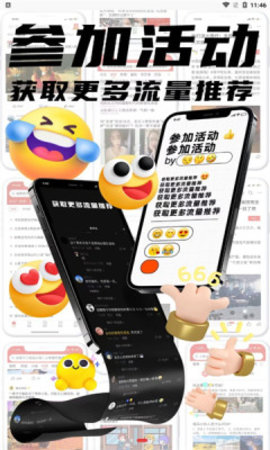 立知讯app