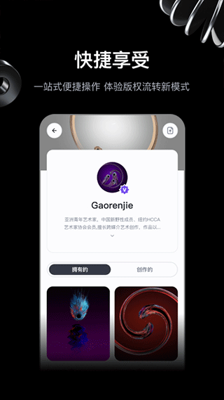 无 界版图ai绘画app