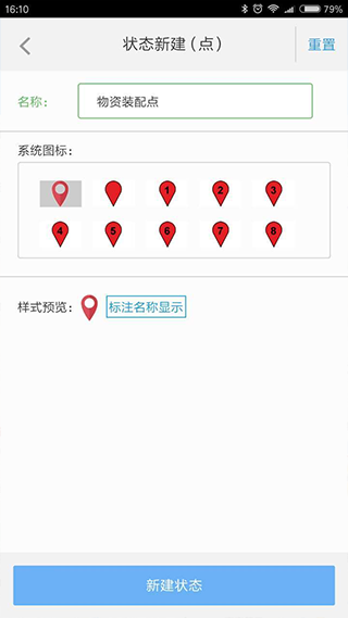 兰图绘app