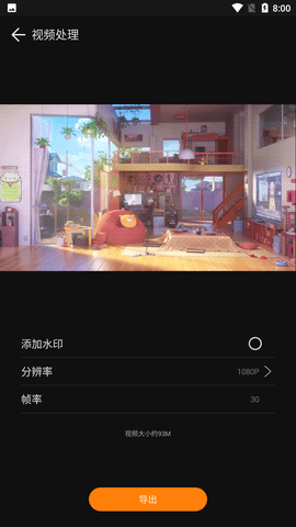 花瓣剪辑app