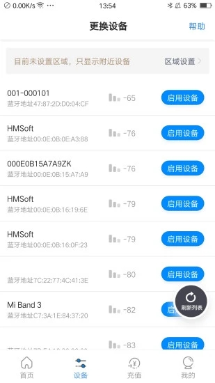 乐校通最新版2023