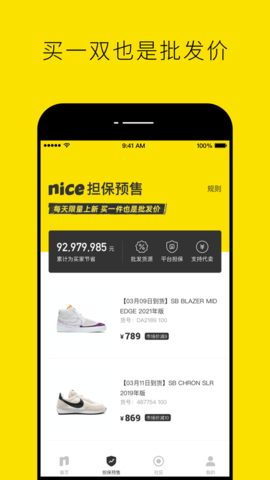 niceapp