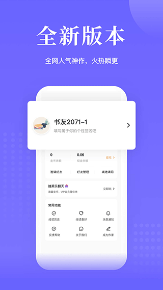 书路阅读app