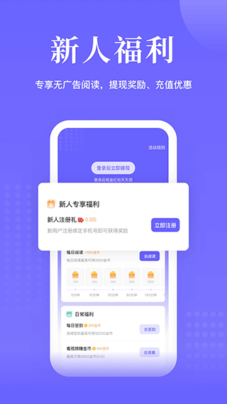 书路阅读app