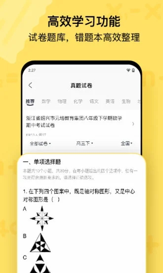 喵喵机APP官方版