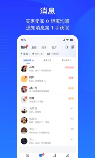 抖店app