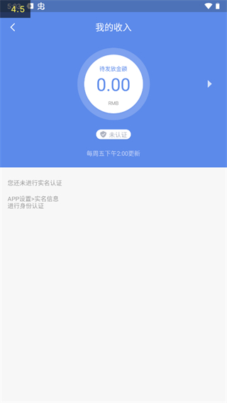 百度路淘app