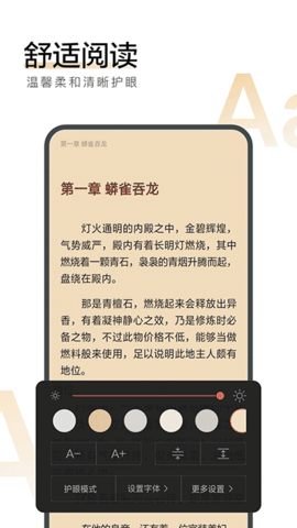 搜狗阅读app