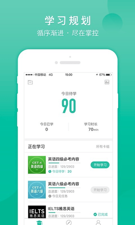 记乎app