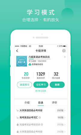 记乎app