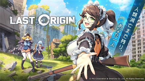 last origin