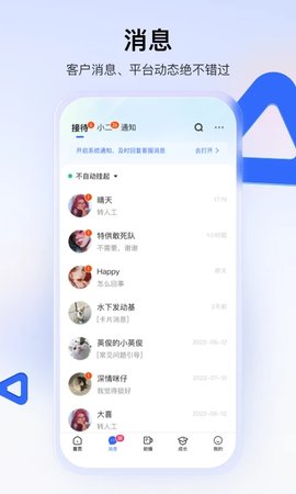 快手小店商家版app