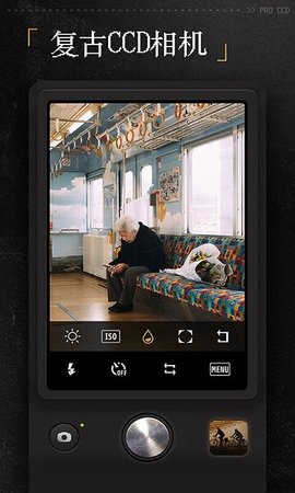 proccd复古胶片相机