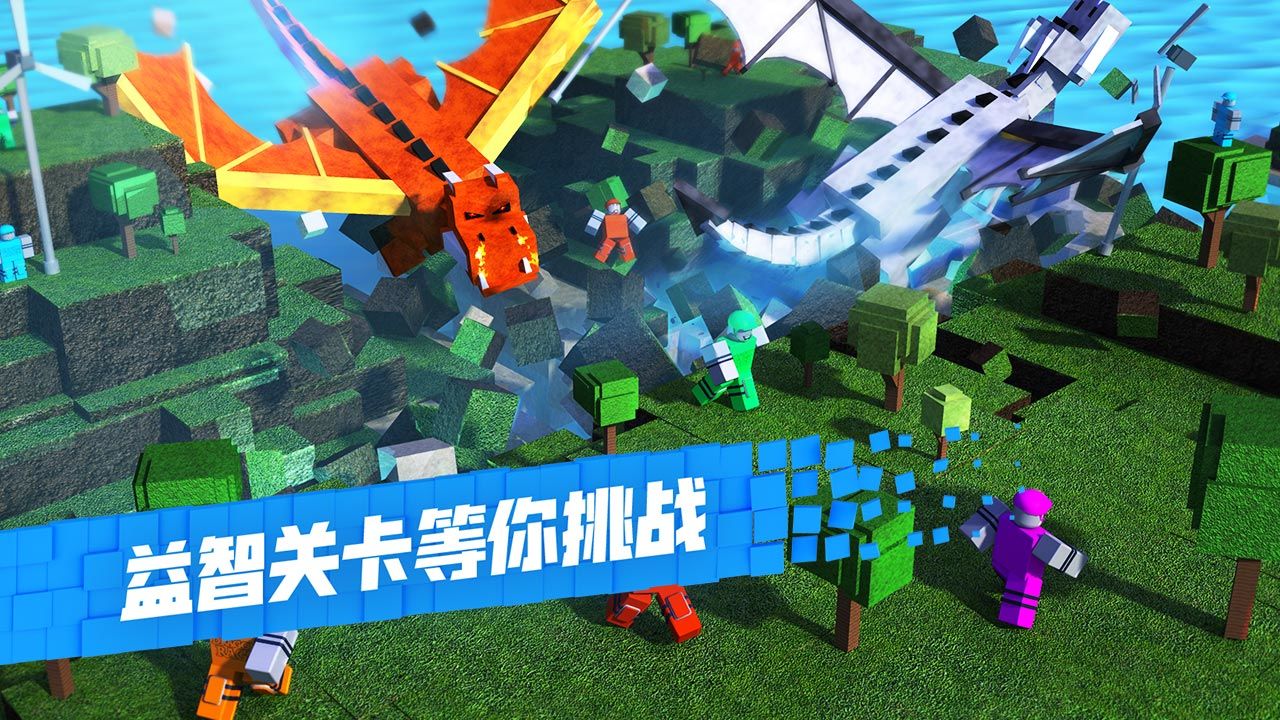 Roblox罗布乐思2023最新版