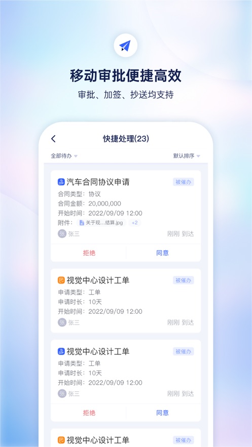 小漾app