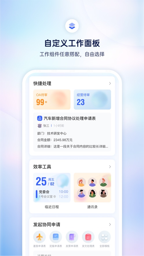 小漾app