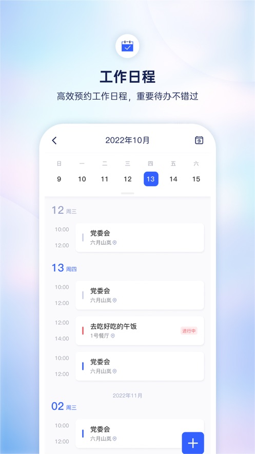 小漾app