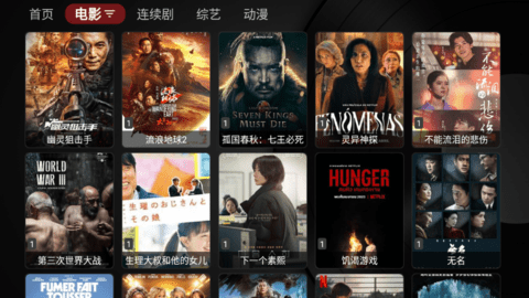 tv喵pro1.0.8