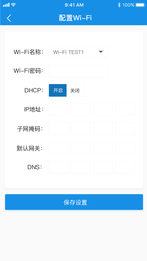 汉印云app