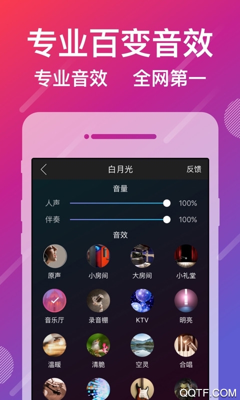 咪咕爱唱app官方版