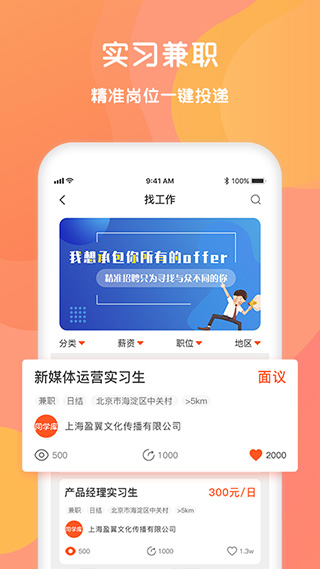 同学库app(改名为锦鲤宇宙)