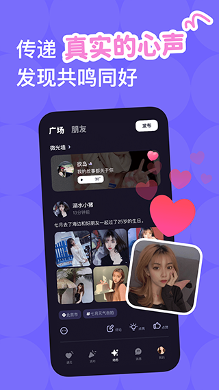 微光放映厅app