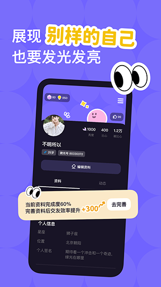 微光放映厅app