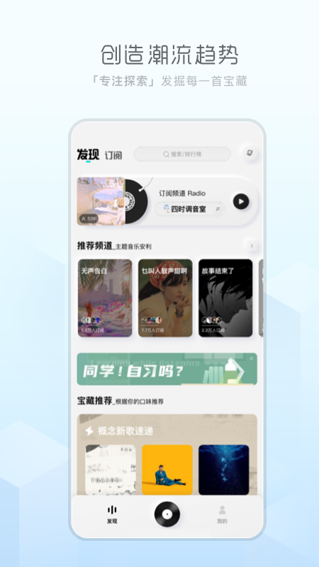 酷狗概念版app最新版