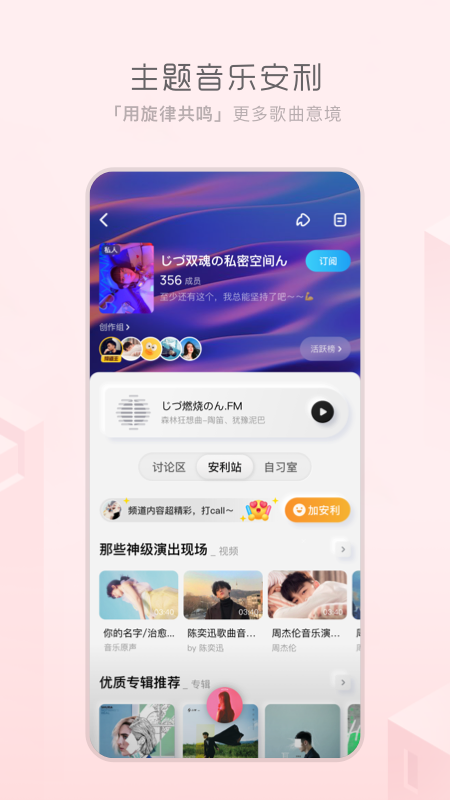 酷狗概念版app最新版