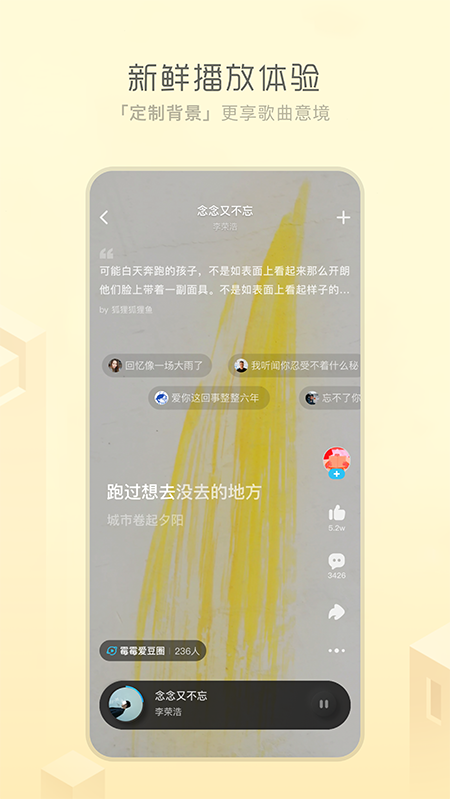 酷狗概念版app最新版