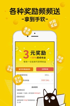 惠动漫官方版app