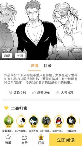 哈哈漫画最新版