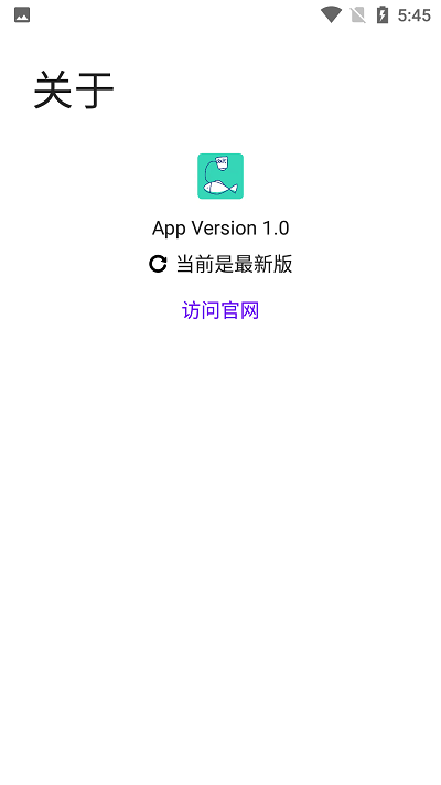 写锤子检讨书app