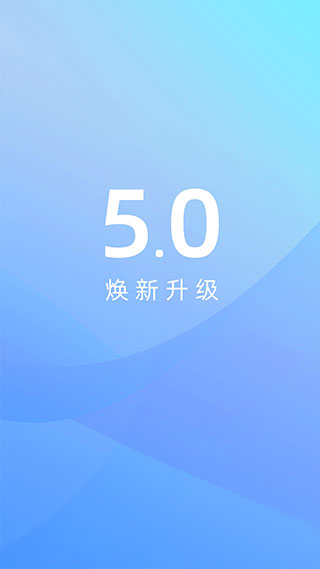 江铃智行app