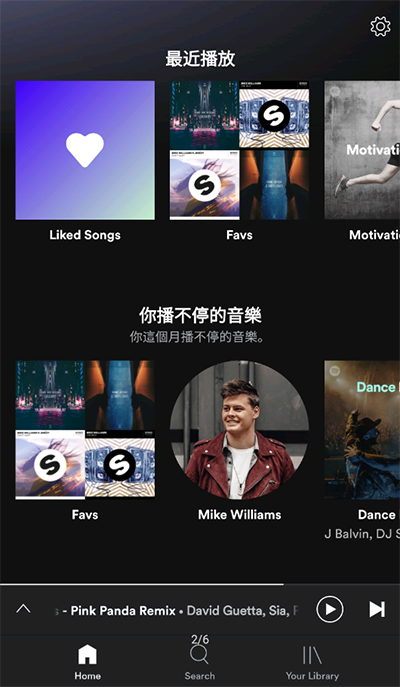 Spotify免费版