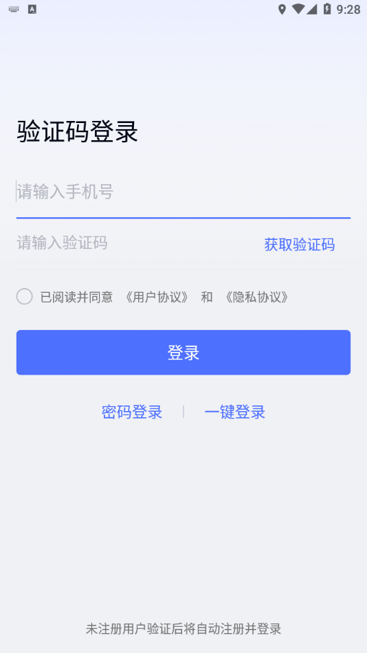 无 界趣连app