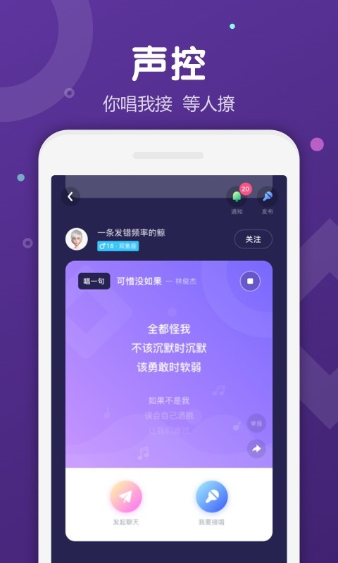 Uki社交app正版