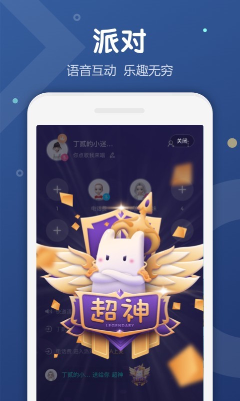 Uki社交app正版