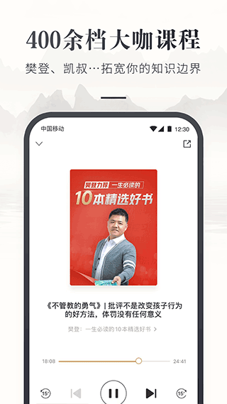 咪咕云书店app(原名咪咕中信书店)