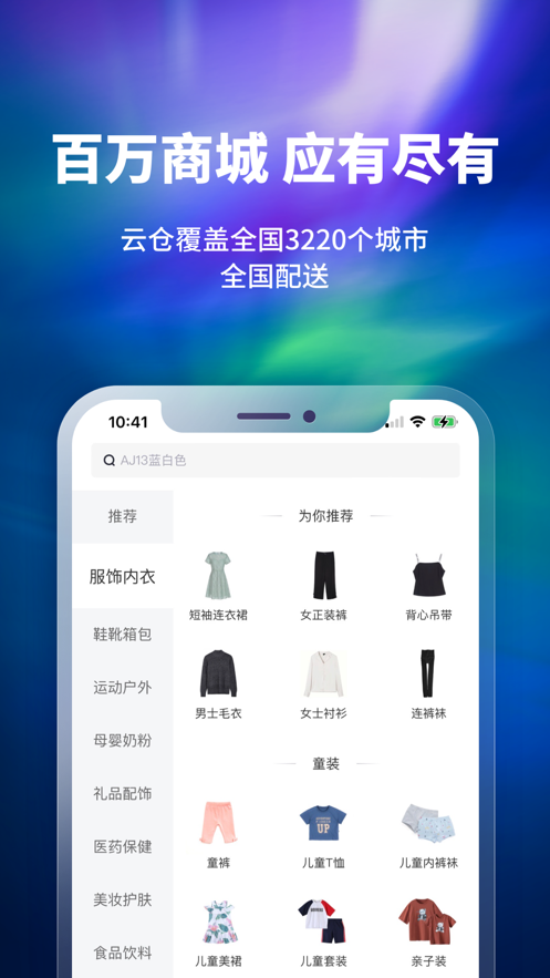 换吗app最新版