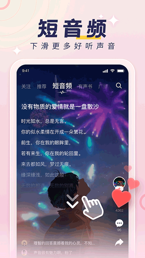 荔 枝fm