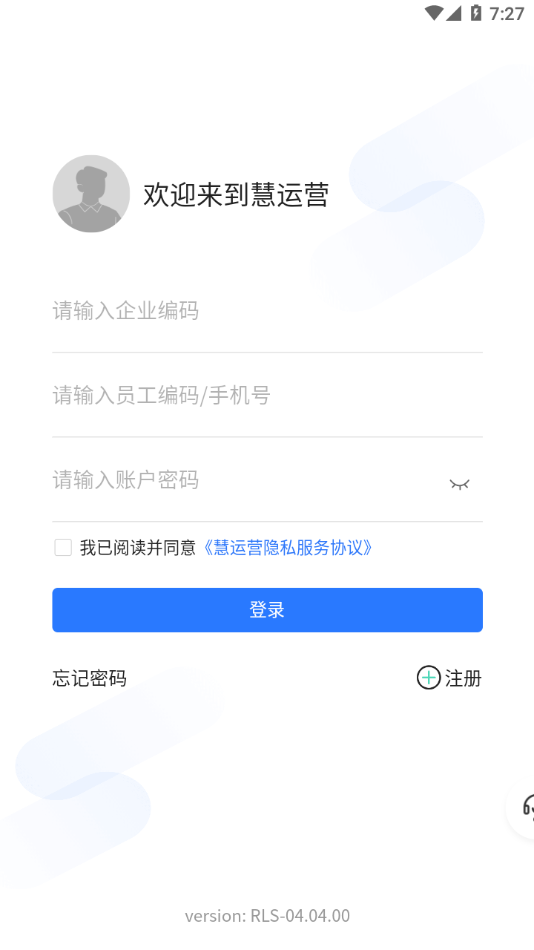 慧运营app