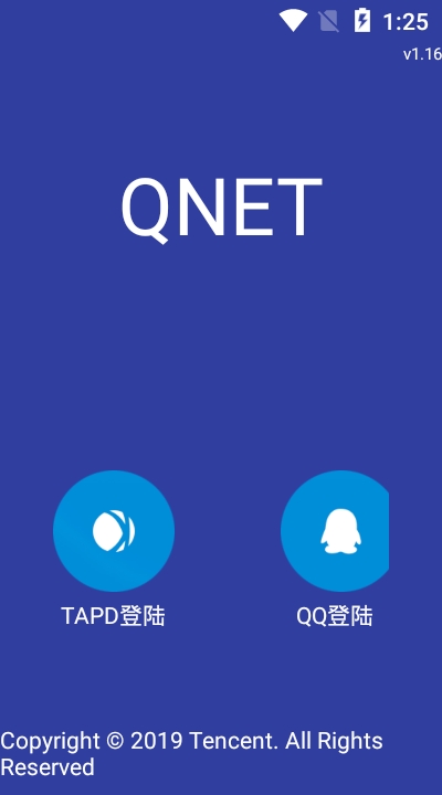 qnet新版本安卓免费版