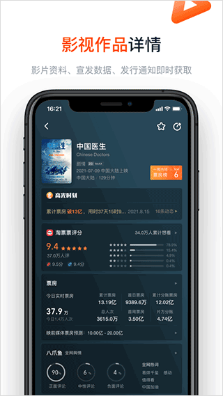 灯塔专业版app