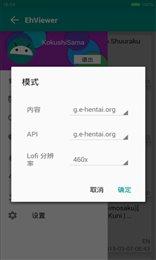 e站彩色版本v.1.8.3.2