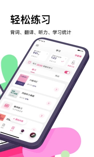 pitaya火龙果app